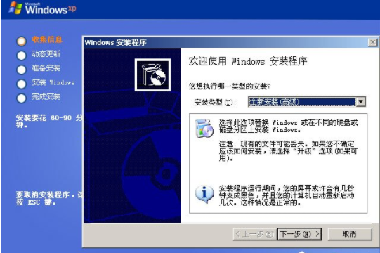 win7系统重装成xp系统_win7系统如何重装xp系统_win7系统改xp系统设置