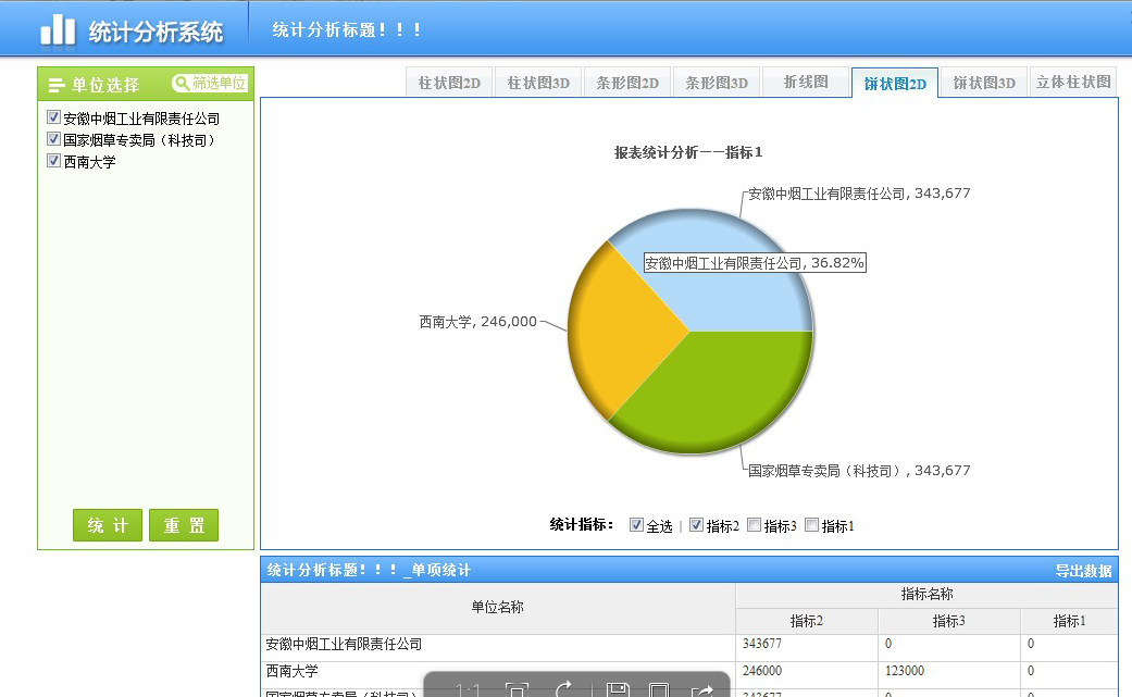 亿图破解补丁怎么用_如何破解亿图图示_亿图图示专家破解