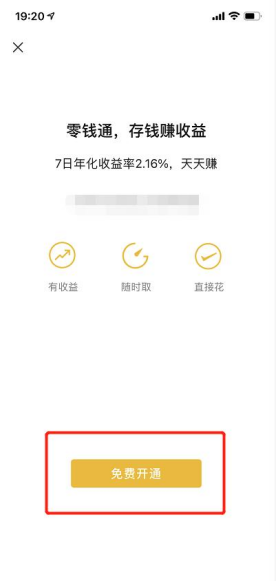 im钱包app下载：让你的钱生动起来