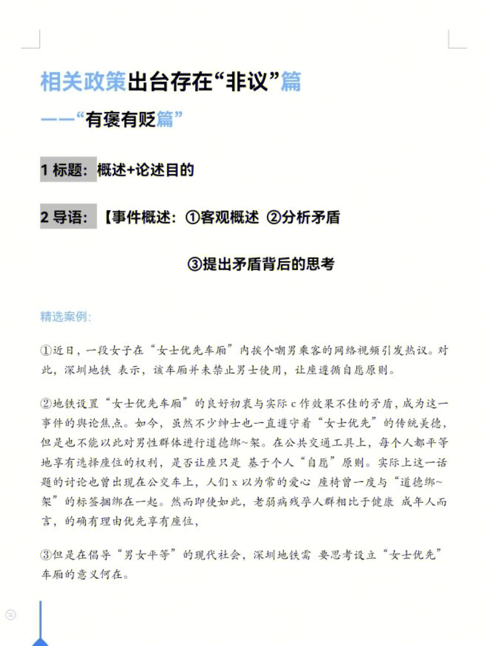 网站欢迎界面_模板页面欢迎网站怎么设置_网站欢迎页面模板