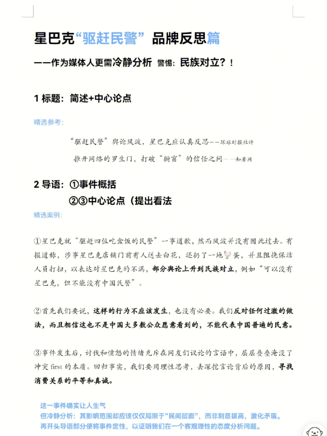 网站欢迎页面模板_模板页面欢迎网站怎么设置_网站欢迎界面