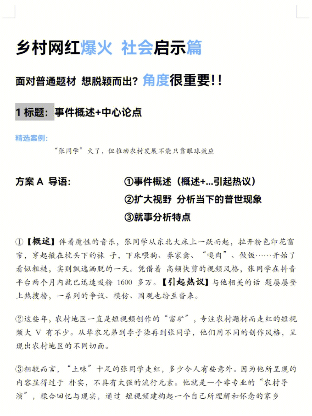 网站欢迎界面_网站欢迎页面模板_模板页面欢迎网站怎么设置