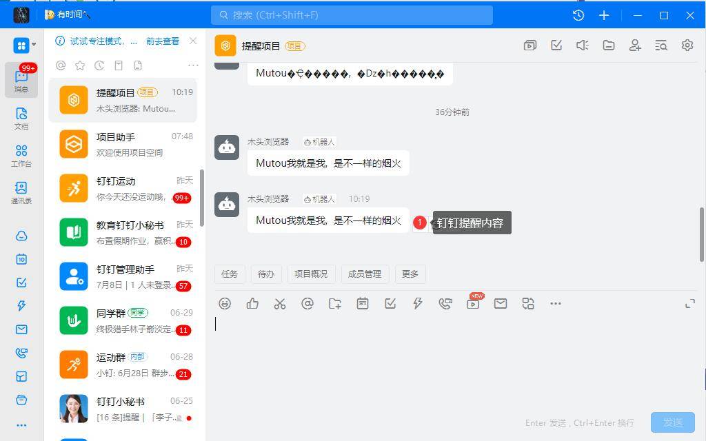 telegram开放接口_接口开放平台_接口开放什么意思呀