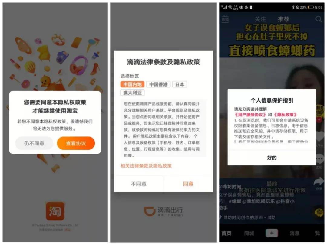 telegram权限设置_权限设置在哪里_权限设置是什么意思