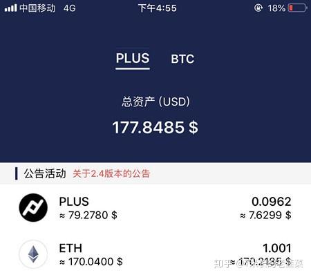 imtoken钱包有几个版本_imtoken钱包dapp_imtoken钱包2.0