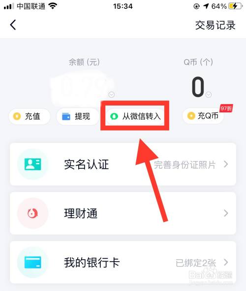 imtoken钱包地址会变吗_钱包地址怎么变现_chia钱包地址变动