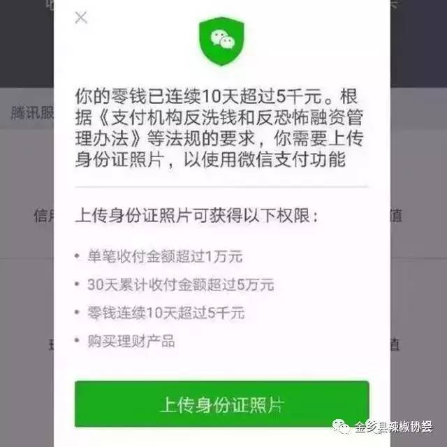 盗币链接_imtoken盗币_imtoken扫码盗币