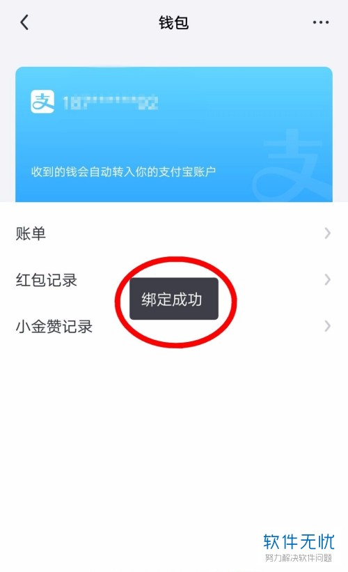 tp钱包怎么授权别人_钱包授权被盗_钱包授权查询