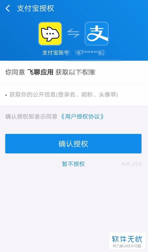 钱包授权查询_钱包授权被盗_tp钱包怎么授权别人