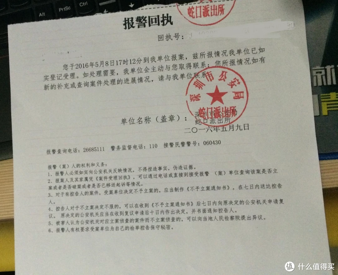 钱包被盗报警会受理吗_钱被盗报警能追回吗_im钱包被盗可以报案吗