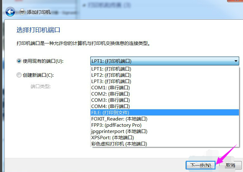 win7xp共享打印机_win7和winxp共享打印机_共享打印机windows7