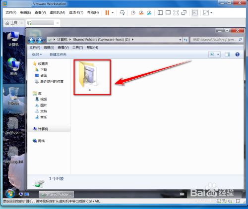 win7和winxp共享打印机_win7xp共享打印机_共享打印机windows7