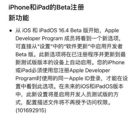 苹果公测版官网_ios公测版官网_ios公测手游