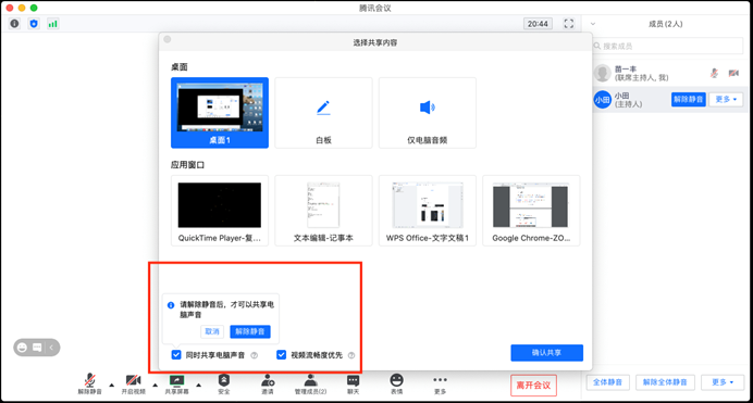 微信视频如何共享屏幕手机_微信如何共享屏幕手机_手机怎么共享屏幕