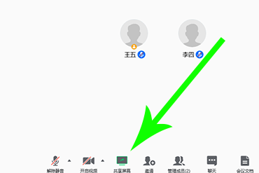 微信如何共享屏幕手机_手机怎么共享屏幕_微信视频如何共享屏幕手机