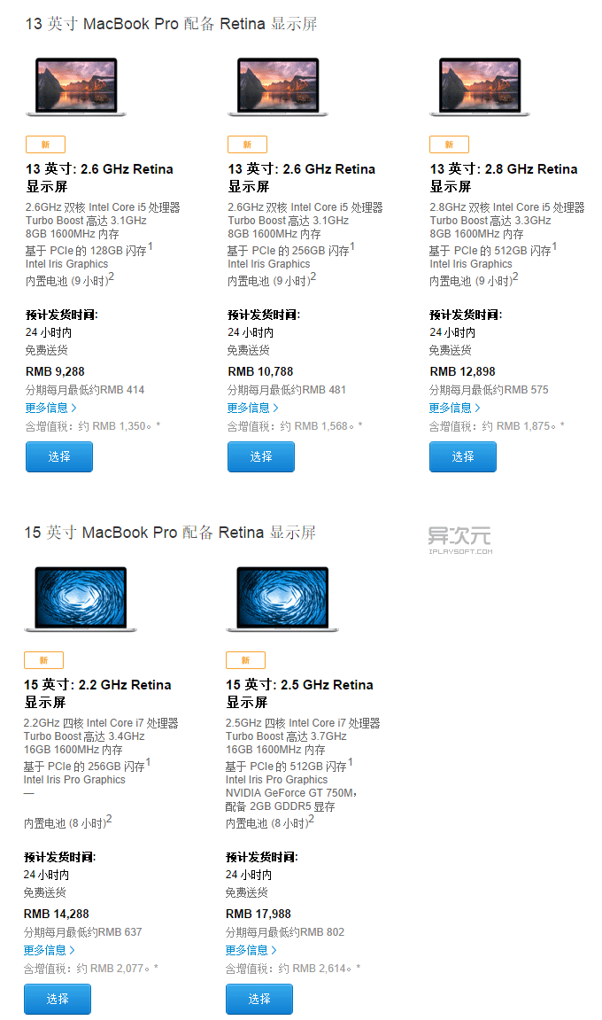 苹果53g网络怎么改4g_苹果135g改4g怎么改网络_ios13信号4g改5g