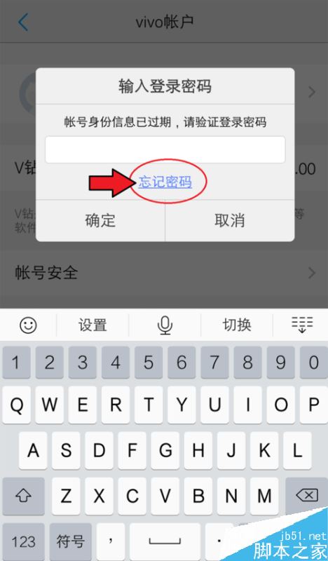 telegram账号密码登陆-三步找回telegram密码，