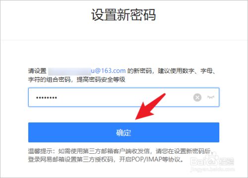 telegram账号密码登陆_账号登陆密码已锁定_账号登陆密码