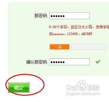 账号登陆密码已锁定_账号登陆密码_telegram账号密码登陆