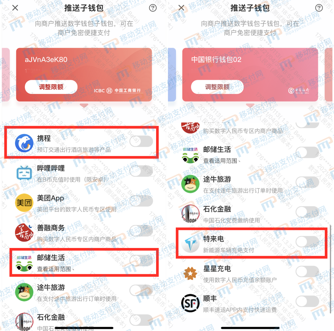 钱包app苹果版_钱包ios_TP钱包苹果版