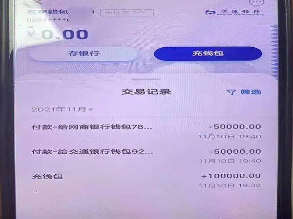 tp钱包无缘无故多出币_比特币钱包未确认_刷q币软件可以到钱包