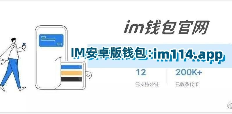 钱包导入私钥_imtoken钱包导入_钱包导入助记词btc地址变了