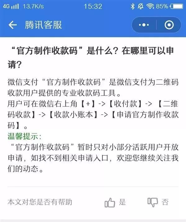 转账网络bsc_转账时出现网络异常_im钱包转账提示网络超时