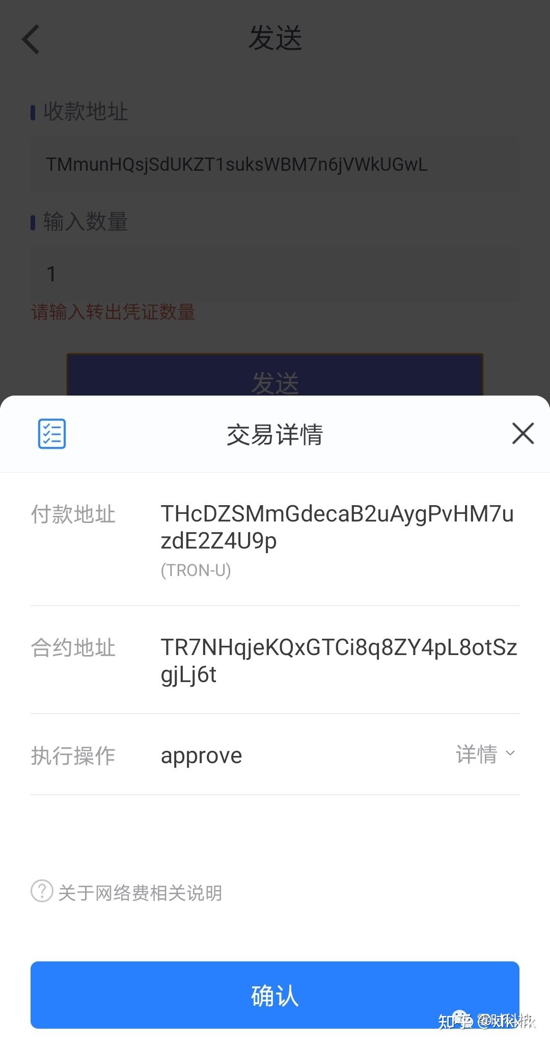 如何添加代币_钱包添加代币_tp钱包添加代币