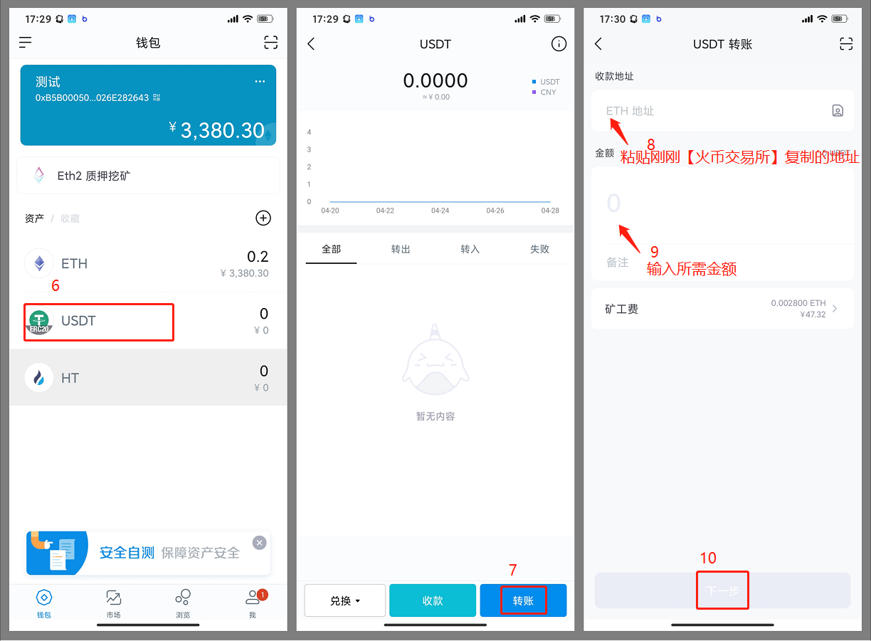 im钱包官网 token.im-im钱包官网，快速安全管理数字资产