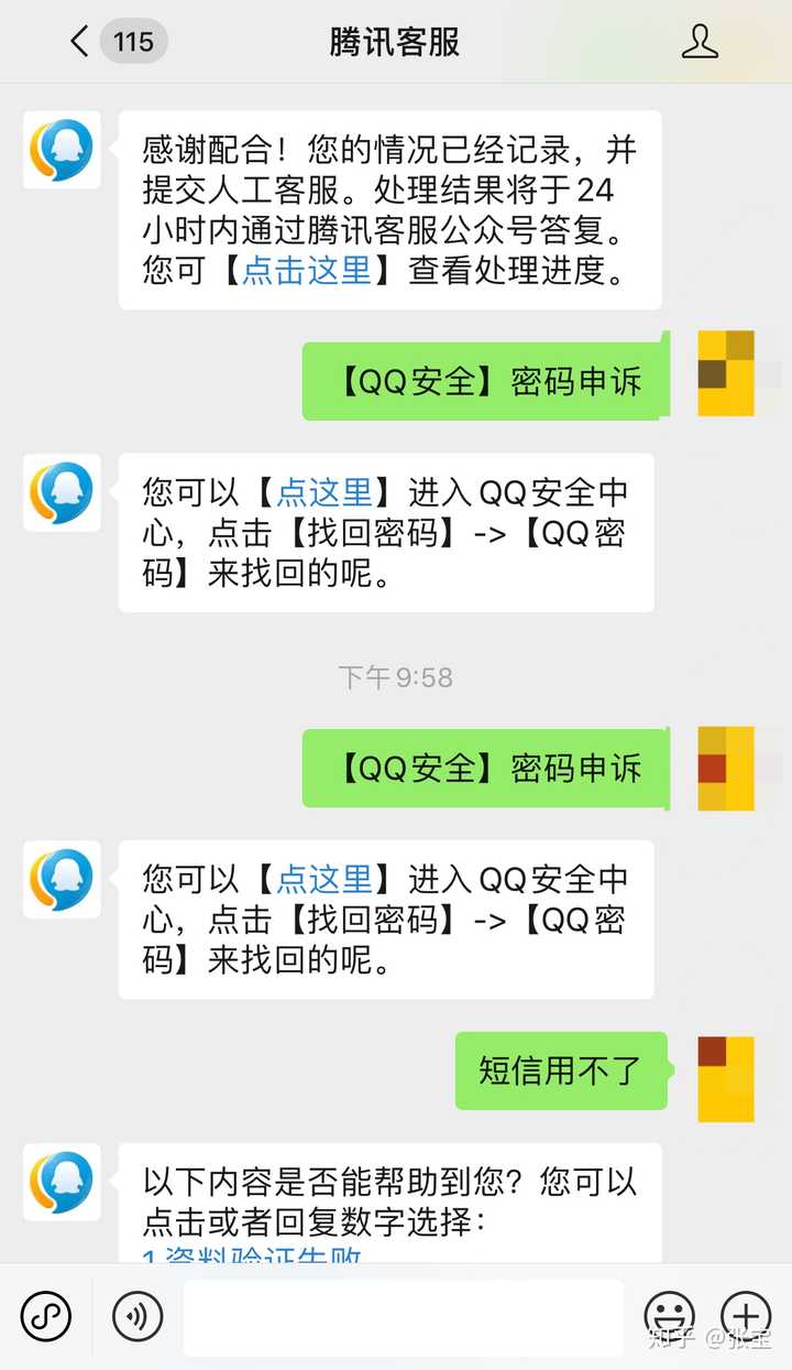 忘记密码怎么解锁手机屏幕_忘记imtoken密码_忘记密码怎么强制刷机