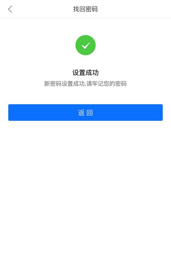 忘记密码怎么强制刷机_忘记imtoken密码_忘记密码怎么解锁手机屏幕