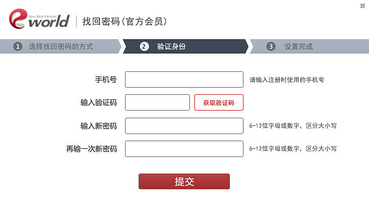 忘记密码怎么强制刷机_忘记imtoken密码_忘记密码怎么解锁手机屏幕