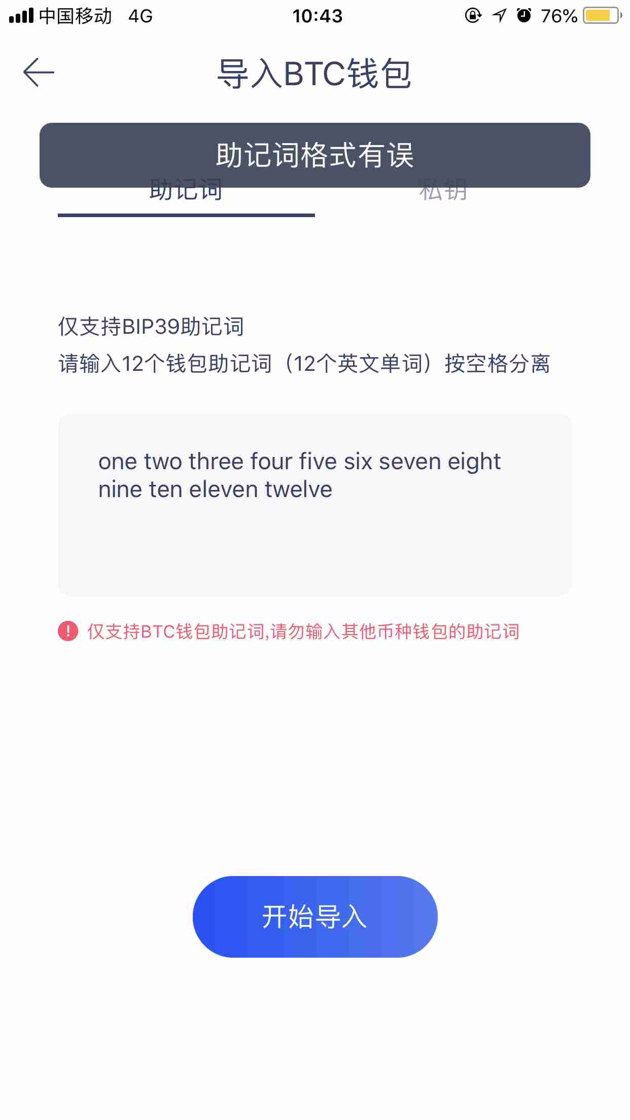 tp钱包薄饼买币教程视频_tp钱包薄饼买币教程视频_tp钱包薄饼买币教程视频