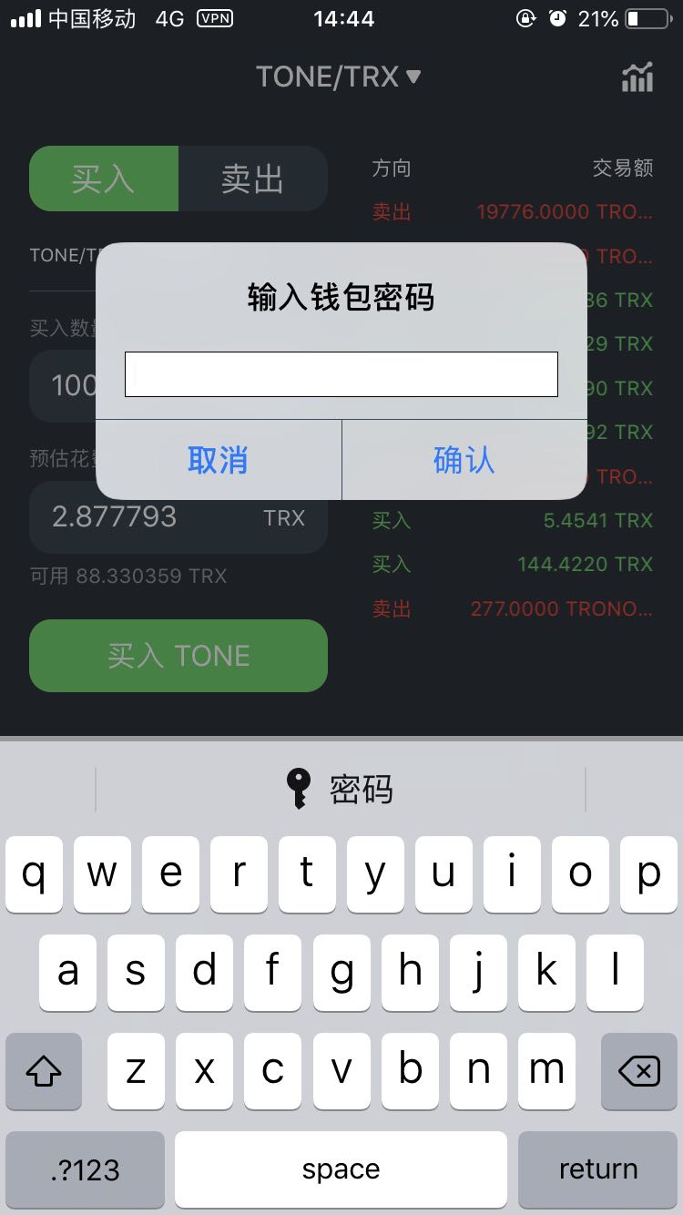 tp钱包代币logo_tp钱包自定义代币闪退_钱包app闪退