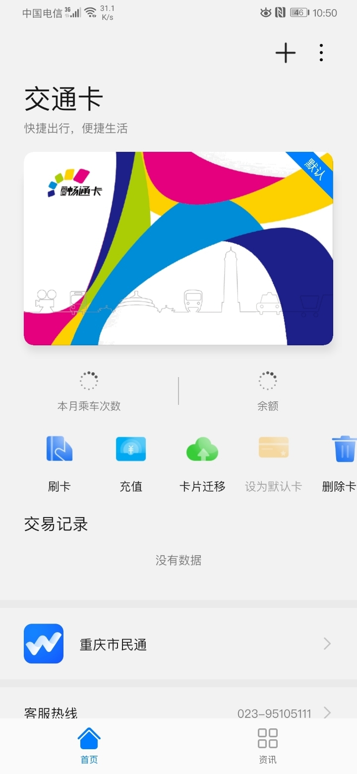 钱包app闪退_tp钱包自定义代币闪退_tp钱包代币logo