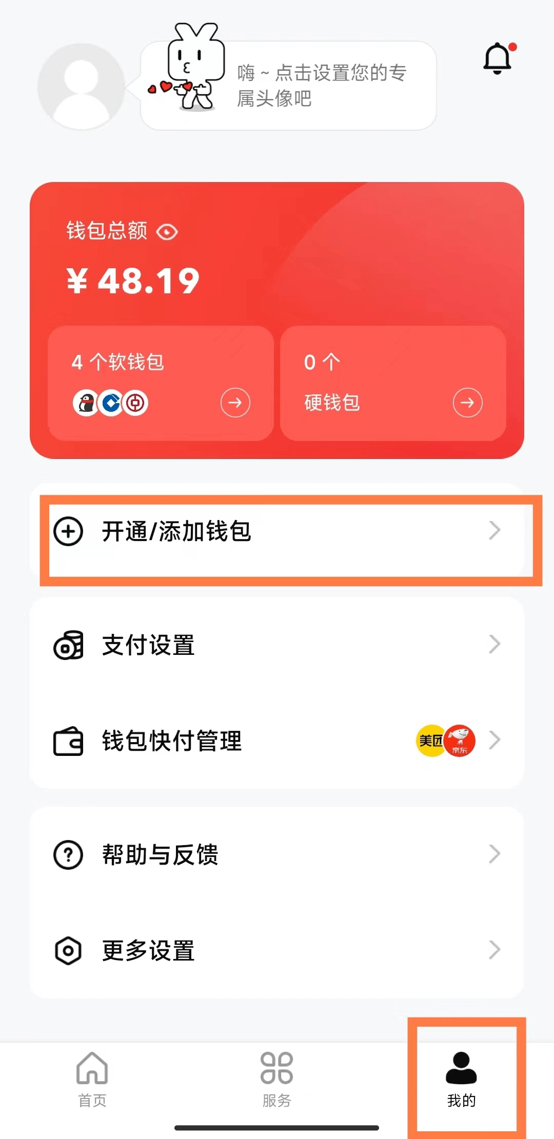 qiwi钱包兑换_tp钱包不能兑换_钱包币币兑换待支付