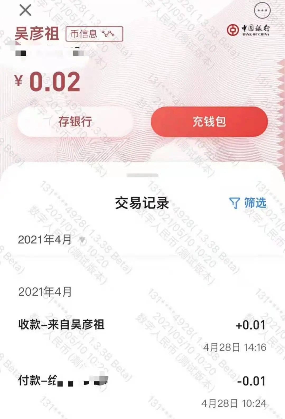 imtoken钱包官网-imToken钱包：数字资产安全无忧，转账交易轻松搞定