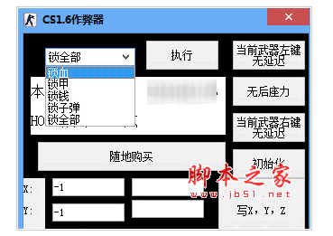 无限作弊器_无限作弊器_无限作弊器