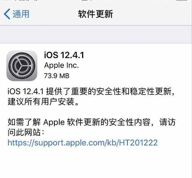 iphone建议更新_苹果手机建不建议更新系统_苹果手机更新系统有什么要求