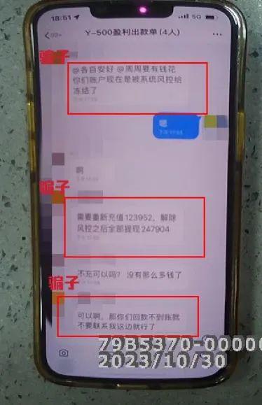 tp钱包被骗了能不能找回钱-tp钱包被骗？别急！教你三招找回