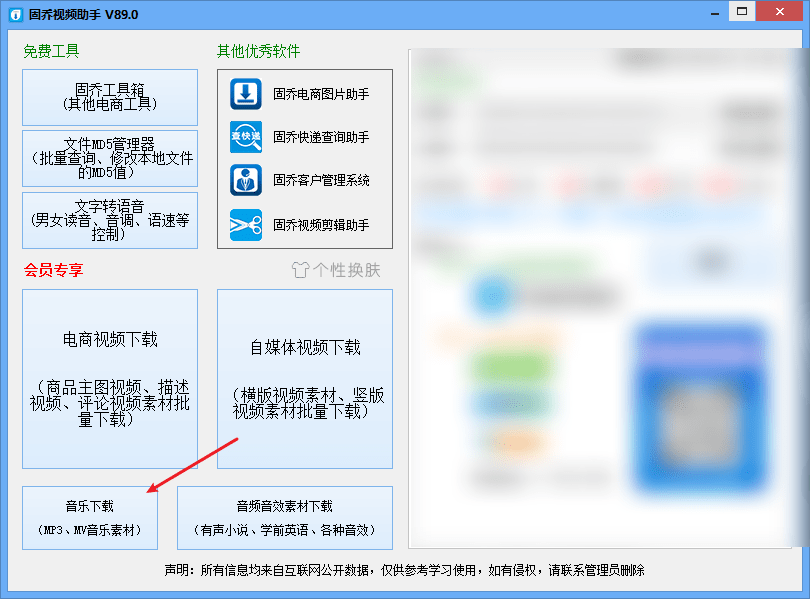 视频公众号下载视频_公众号的视频如何下载下来_视频公众下来下载号怎么弄