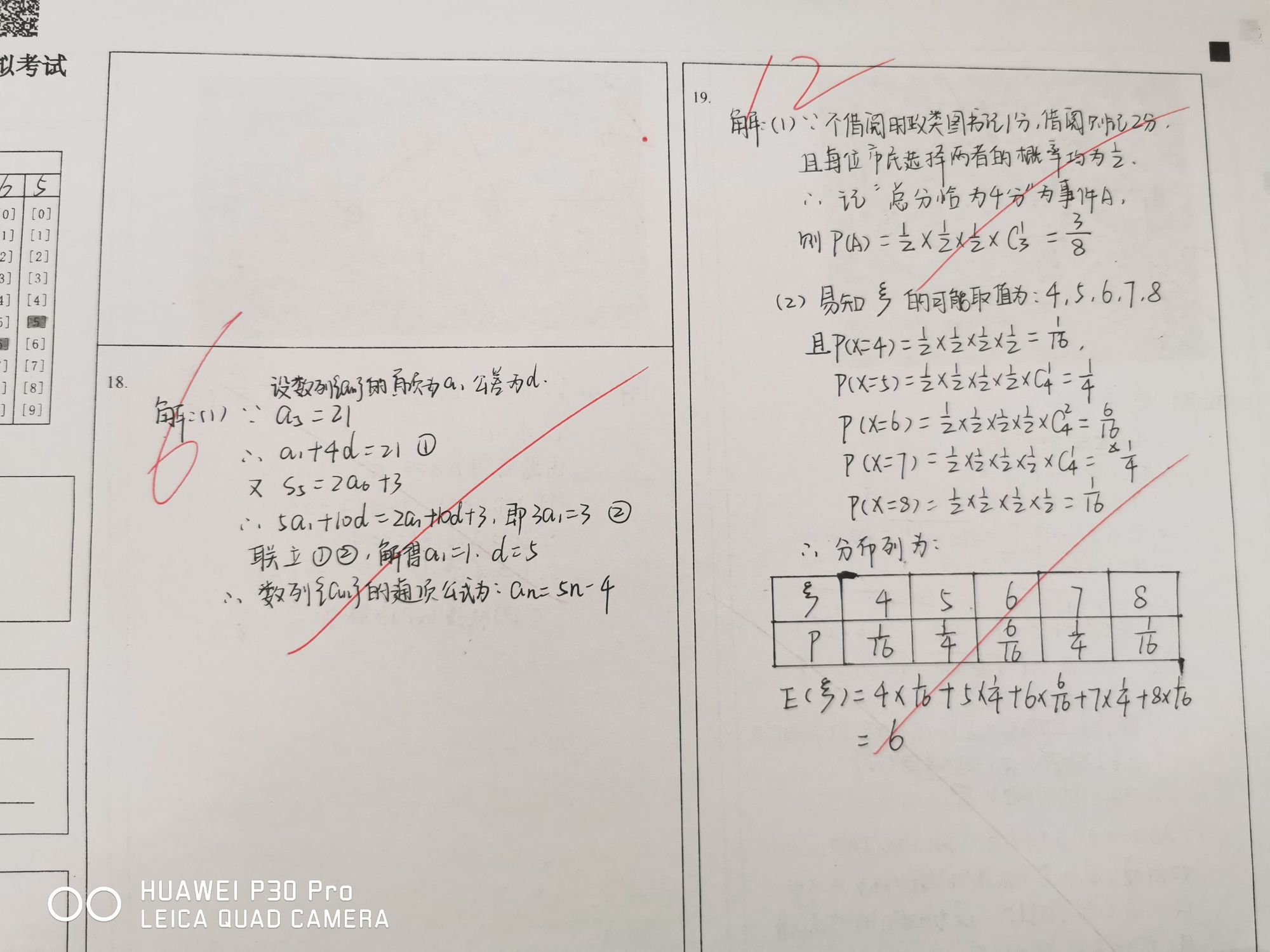 word怎么制作一份标准考试卷_试卷文档怎么制作_试卷制作格式