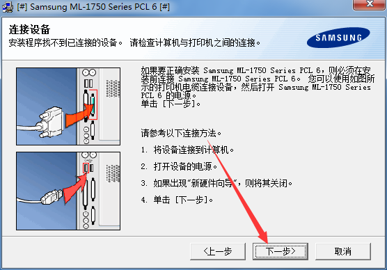 惠普打印机自己关机_惠普打印机取消自动关机_hp打印机自动关机