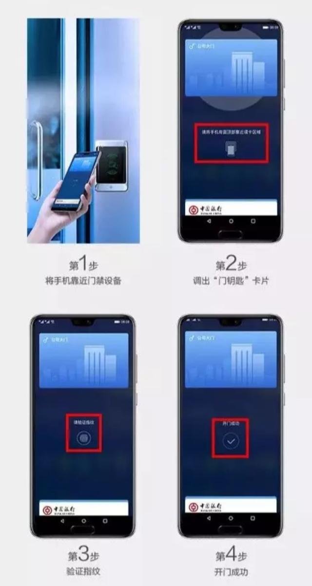 苹果手机怎么用nfc录入门禁卡_iphone手机录入门禁卡_苹果录入门禁卡