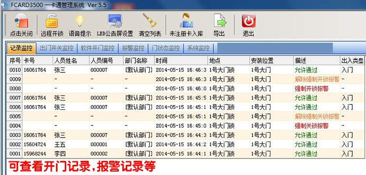 苹果手机怎么用nfc录入门禁卡_苹果录入门禁卡_iphone手机录入门禁卡