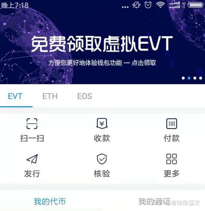 下载安全学院_下载安全图_imtoken哪里下载最安全