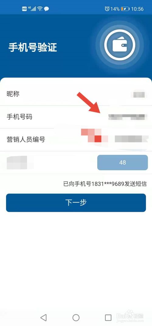 下载安全学院_下载安全图_imtoken哪里下载最安全