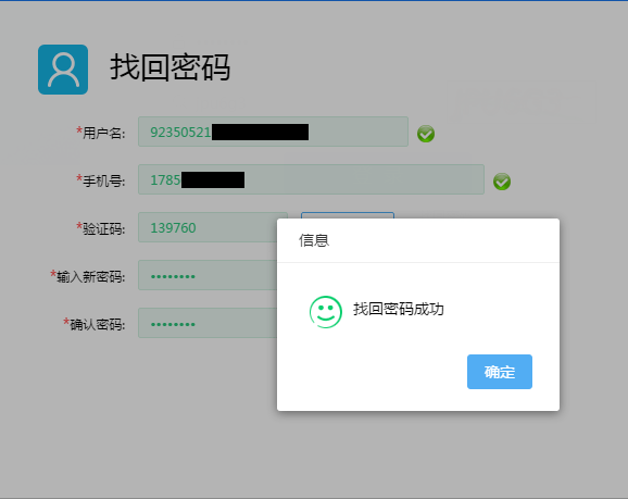 登录密码用数字字母怎么组合_登录密码用户名是什么_telegram怎么用密码登录