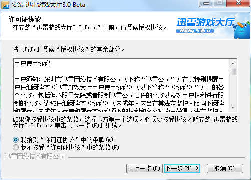 城市之绝色网吧 迅雷下载_城市网吧彩蛋_都市网吧