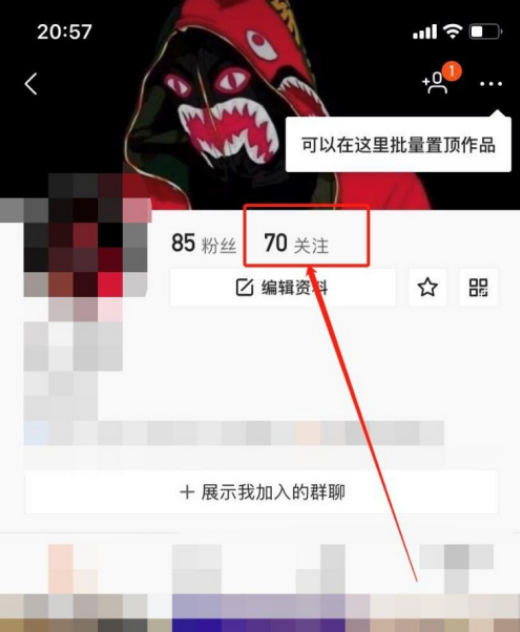 qq怎么关闭频道_qq怎么关掉频道功能_关闭qq功能